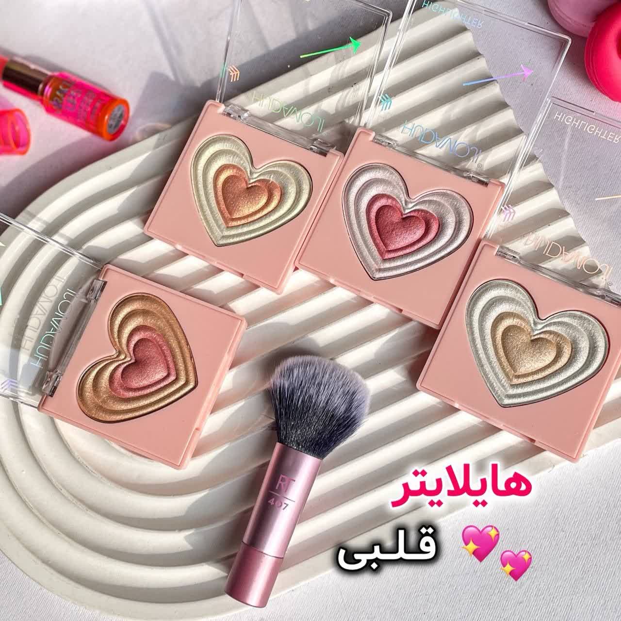 هایلایتر قلبی هدی موجی