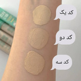 کانسیلر مایع سبز ارت اسکین